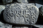 Tibetan mani stone at Chame on the Marsyangdi valley.Nikon FM2, 50mm, Fuji Velvia