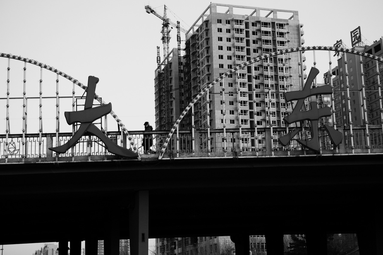 Hight rise residential buildings are constructed and a man walks on a highway bridge, Shen Yang, Liaoning province, in China's North East. In 1931, near the site, Kantogun, part of then Imperial Japanese Army, set up the railroad bombing, called as Liutiaohu Incident, or the September 18 Incident in the Chinese term. Desptie the fact it was a plot by Kantogun Army itself, it became a pretext of Japna's furterh invasion to China and of consequently creating Machu State, Japan's puppet state. China's North East was once called Manchuria. The region was at a crossroads that was manipulated in history, including the occupation by Russia and Japan. And now the area is facing upheavals due to the globalization with China’s rapid economic growth itself, creating the gap between the rich and the poor and even more unemployment.