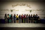 Baghdad Beauty Pageant