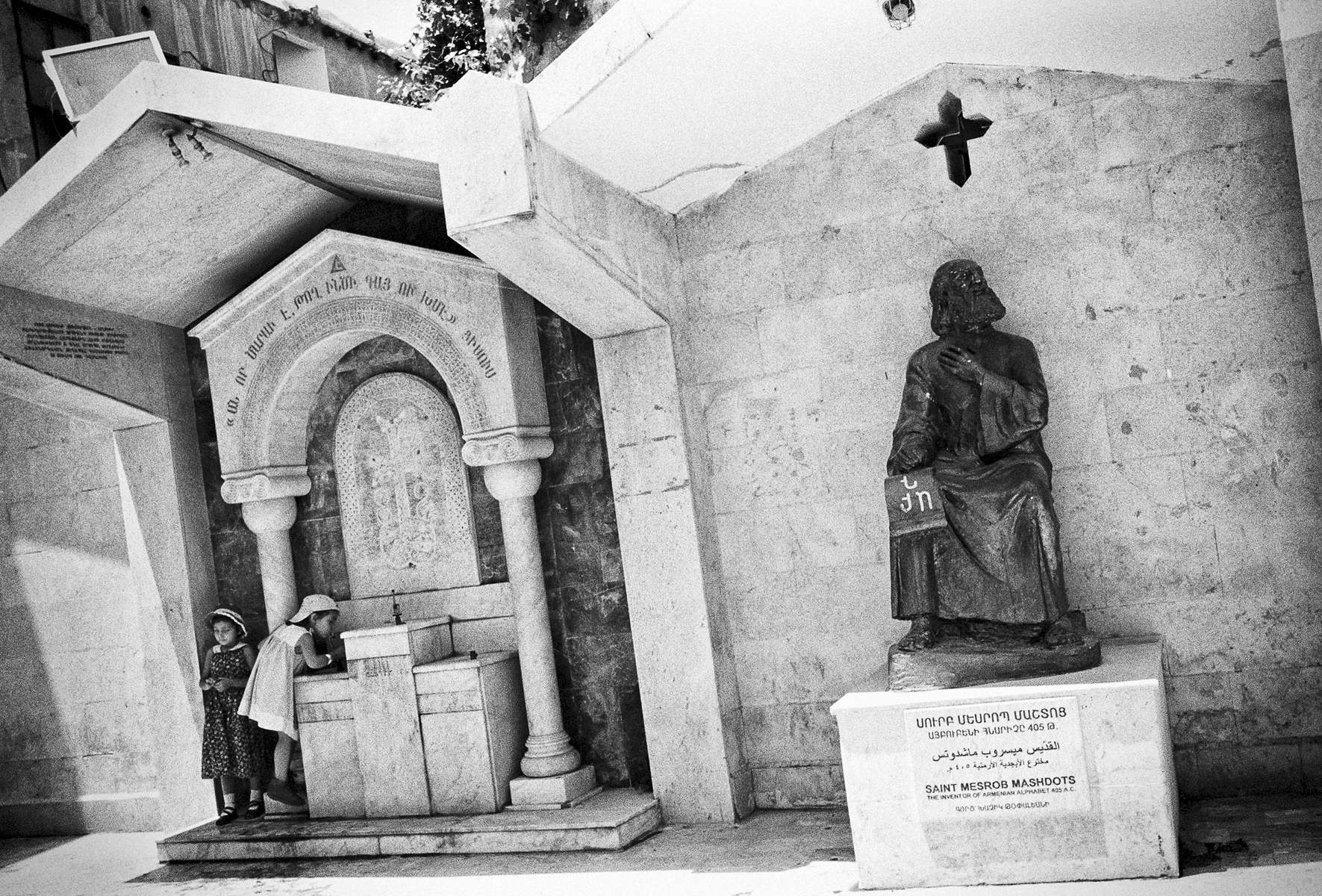 Surp Sarkis Armenian Apostolic Church - Damascus, Syria