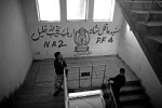 An empty political compound in Peshawar, Pakistan.