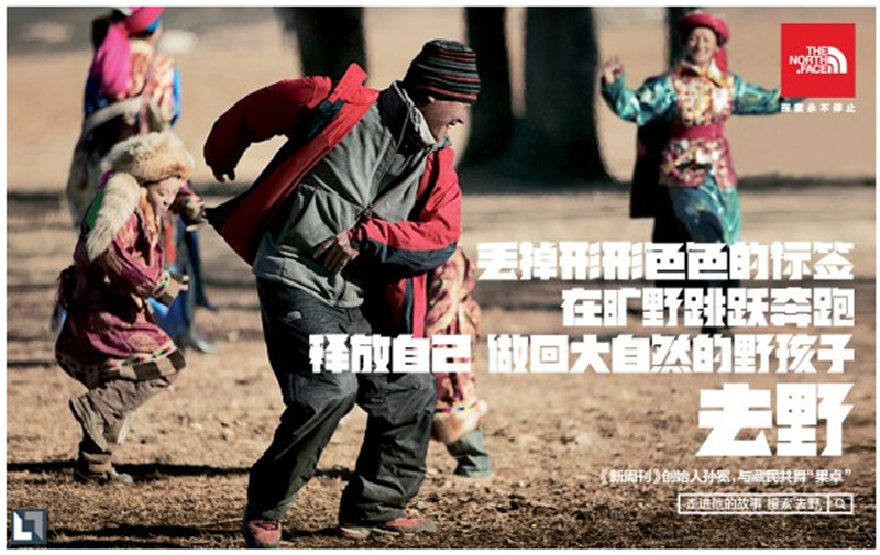 The North Face, {quote} Go Wild{quote}, Greater China Campaign, 2012