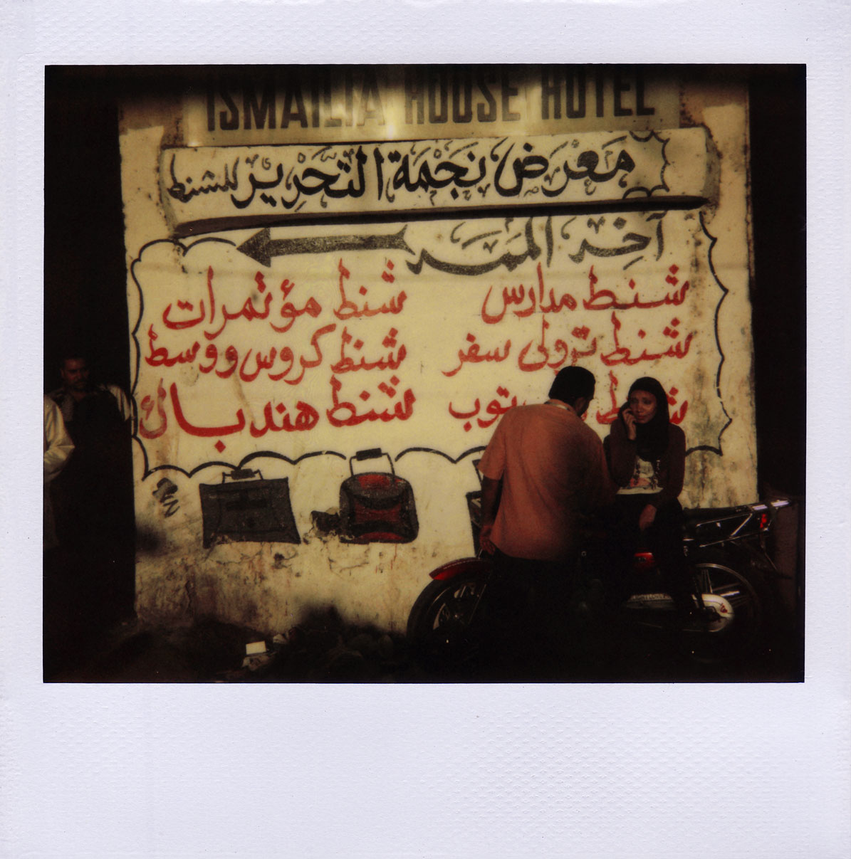 Jehad_Nga_Cairo_21_2