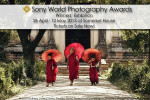 Sony Photo Awards
