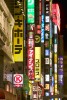 The Neon Lights of Shibuya, Japan