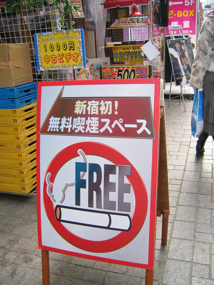 Get hooked on cigaretts for free in Japan