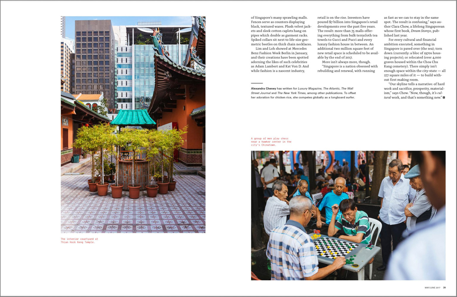 From a feature travel story on Singapore in Ethiopian Airlines magazine.