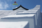 ZHANGJIAKOU, CHINA - FEBRUARY 04: An athlete of Team Japan performs a trick during the Snowboard Slopestyle Training session ahead of the Beijing 2022 Winter Olympic Games at the Genting Snow Park on February 04, 2022 in Zhangjiakou, China. 