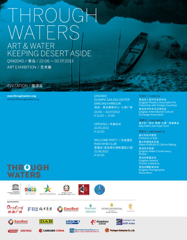 Through Waters Qingdao - 2013 (China)