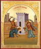 The Beheading of St. John the Forerunner