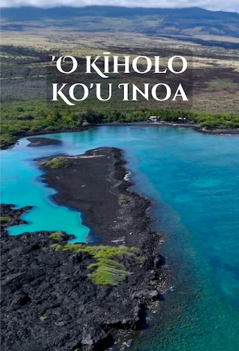 'O Kīholo Ko'u Inoa 