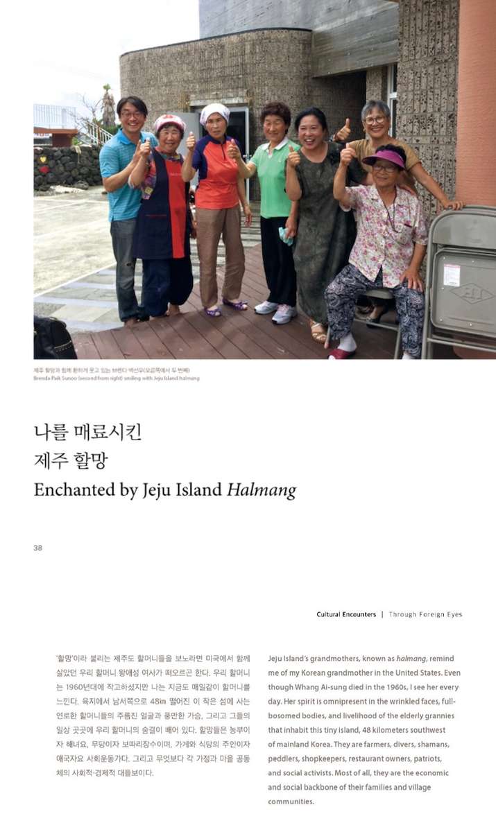 Jeju Grandmothers - We Culture Magazine - p1