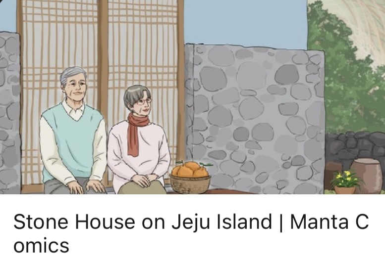 Enjoy the 2021 webtoon adaptation of Stone House on Jeju Island.English version (first 5 of 10 episodes are Free): https://manta.net/series/1446Korean version (All 10 episodes are Free):https://ridibooks.com/books/3120000391