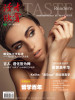 Duzhe-Xinshang-Magazine1