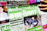 A photo of a car accident and the deceased is found on the front page of a Thai newspaper. Graphic photos of car accidents are common in Thai newspapers