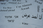 Israeli activists wearing {quote}I am Achmed Awad{quote} signs in 5 languages as a solidarity protest. Achmed Awad is a Budrus villager that was arrested for his particiaption in the protests. The intent to get arrested without any ID and recite, I am Achmed Awad to the Israeli army.