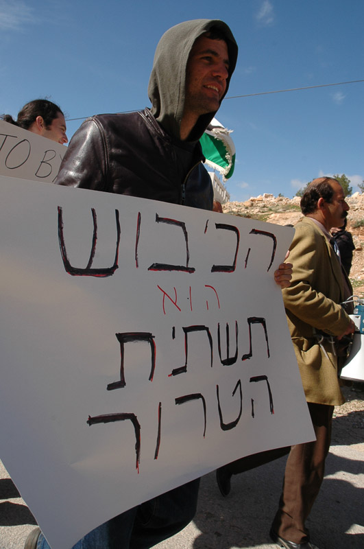 Demonstration against the construction of the wall.
