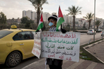 West Bank, December 2017 - A woman protests against US president Donald Trump statement on Jerusalem status.
