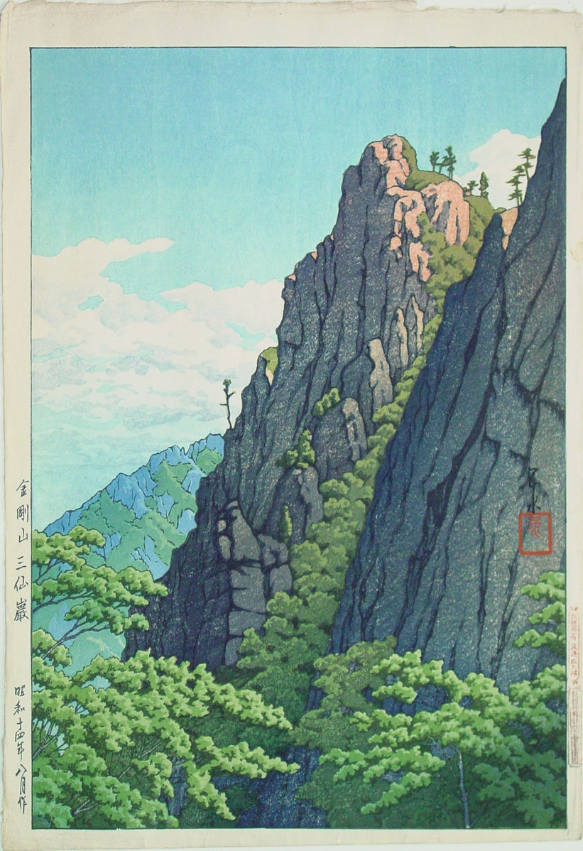 Hasui Kawase (May 18, 1883 – November 7, 1957) was a prominent Japanese painter of the late 19th and early 20th centuries, and one of the chief printmakers in the shin-hanga ({quote}new prints{quote}) movement.Kawase worked almost exclusively on landscape and townscape prints based on sketches he made in Tokyo and during travels around Japan. However, his prints are not merely meishō (famous places) prints that are typical of earlier ukiyo-e masters such as Hiroshige and Katsushika Hokusai (1760-1849). Kawase's prints feature locales that are tranquil and obscure in urbanizing Japan.In 1923 there was a great earthquake in Japan that destroyed most of his artwork.