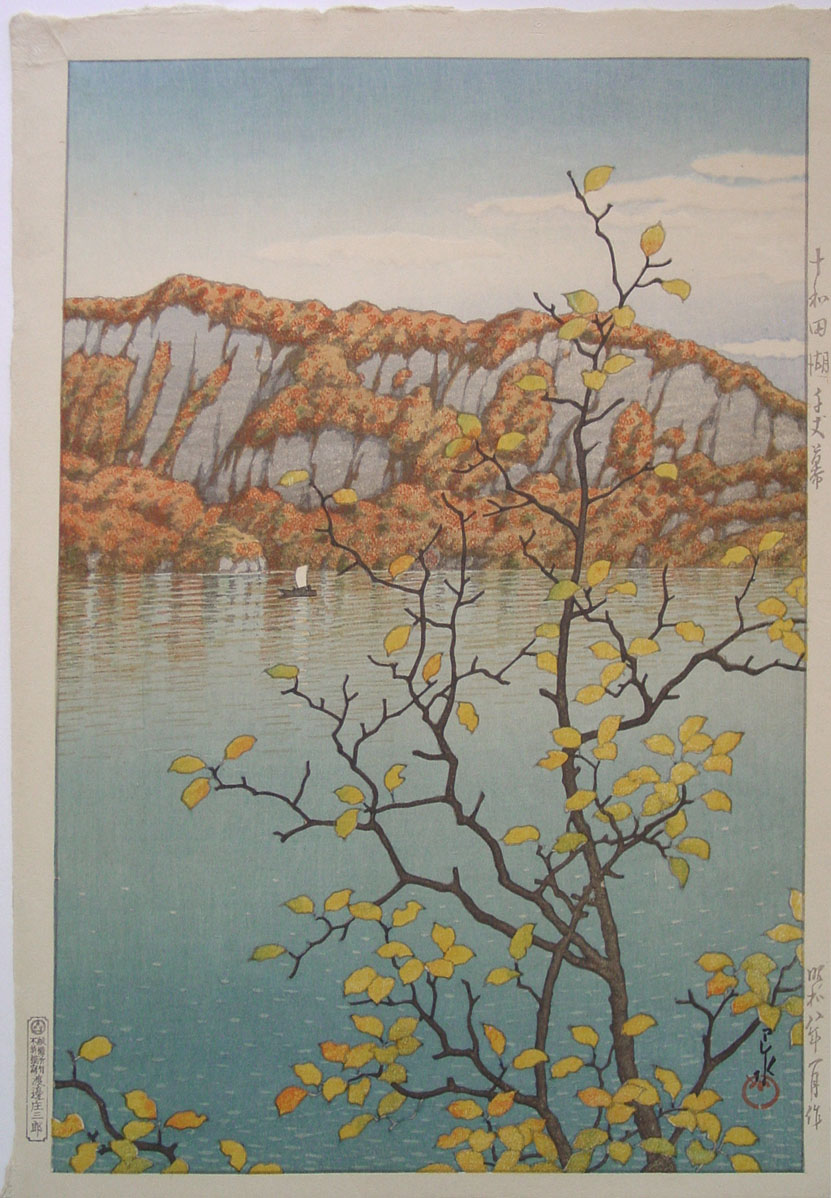 Hasui Kawase (May 18, 1883 – November 7, 1957) was a prominent Japanese painter of the late 19th and early 20th centuries, and one of the chief printmakers in the shin-hanga ({quote}new prints{quote}) movement.Kawase worked almost exclusively on landscape and townscape prints based on sketches he made in Tokyo and during travels around Japan. However, his prints are not merely meishō (famous places) prints that are typical of earlier ukiyo-e masters such as Hiroshige and Katsushika Hokusai (1760-1849). Kawase's prints feature locales that are tranquil and obscure in urbanizing Japan.In 1923 there was a great earthquake in Japan that destroyed most of his artwork.
