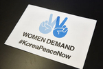 190314_nwi_korea_peace_now_0382