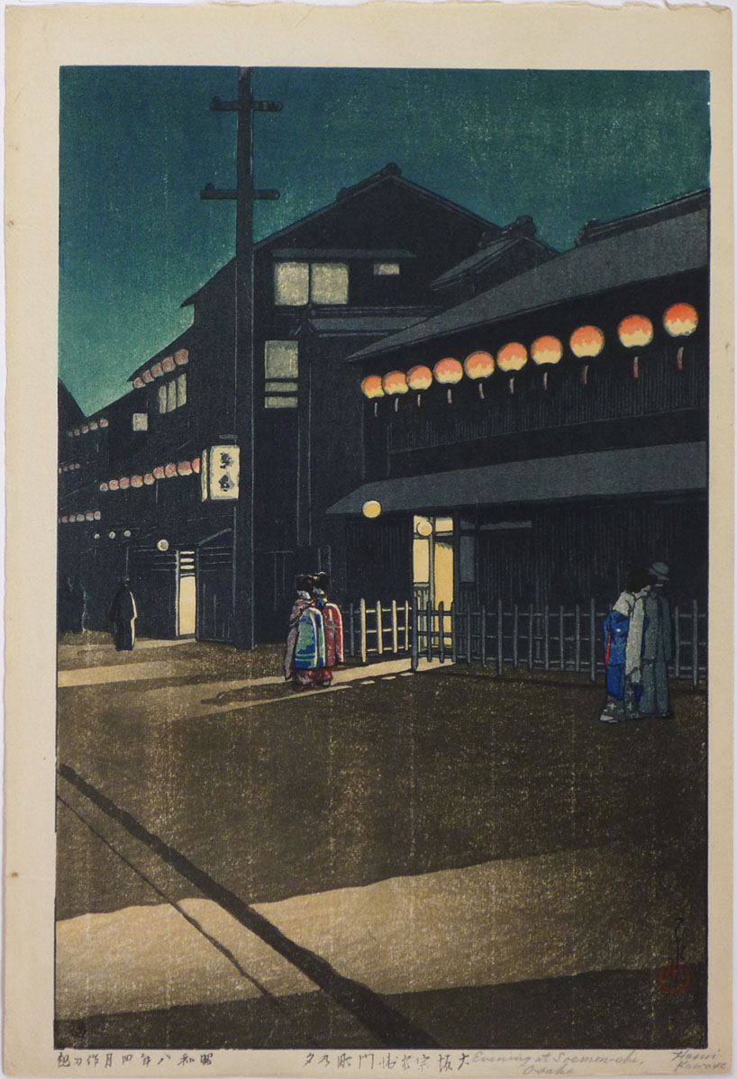 Hasui Kawase (May 18, 1883 – November 7, 1957) was a prominent Japanese painter of the late 19th and early 20th centuries, and one of the chief printmakers in the shin-hanga ({quote}new prints{quote}) movement.Kawase worked almost exclusively on landscape and townscape prints based on sketches he made in Tokyo and during travels around Japan. However, his prints are not merely meishō (famous places) prints that are typical of earlier ukiyo-e masters such as Hiroshige and Katsushika Hokusai (1760-1849). Kawase's prints feature locales that are tranquil and obscure in urbanizing Japan.In 1923 there was a great earthquake in Japan that destroyed most of his artwork. 